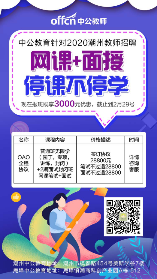 磁芯师傅招募启事，启程探索自然美景之旅