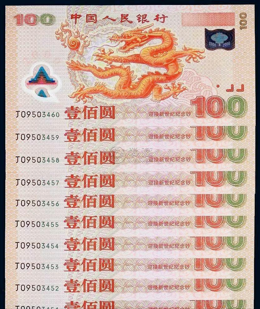 千禧龙钞最新价格及探索自然美景之旅，寻求内心平和与宁静的旅程