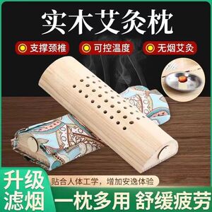 最新艾灸健康枕使用指南，从入门到精通的全方位指南