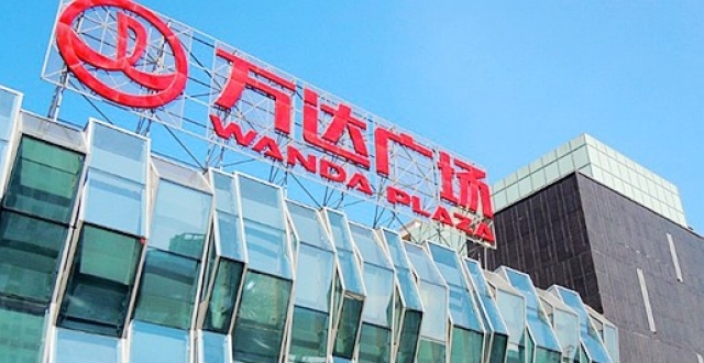 万达商业A股上市，资本市场的新里程碑事件