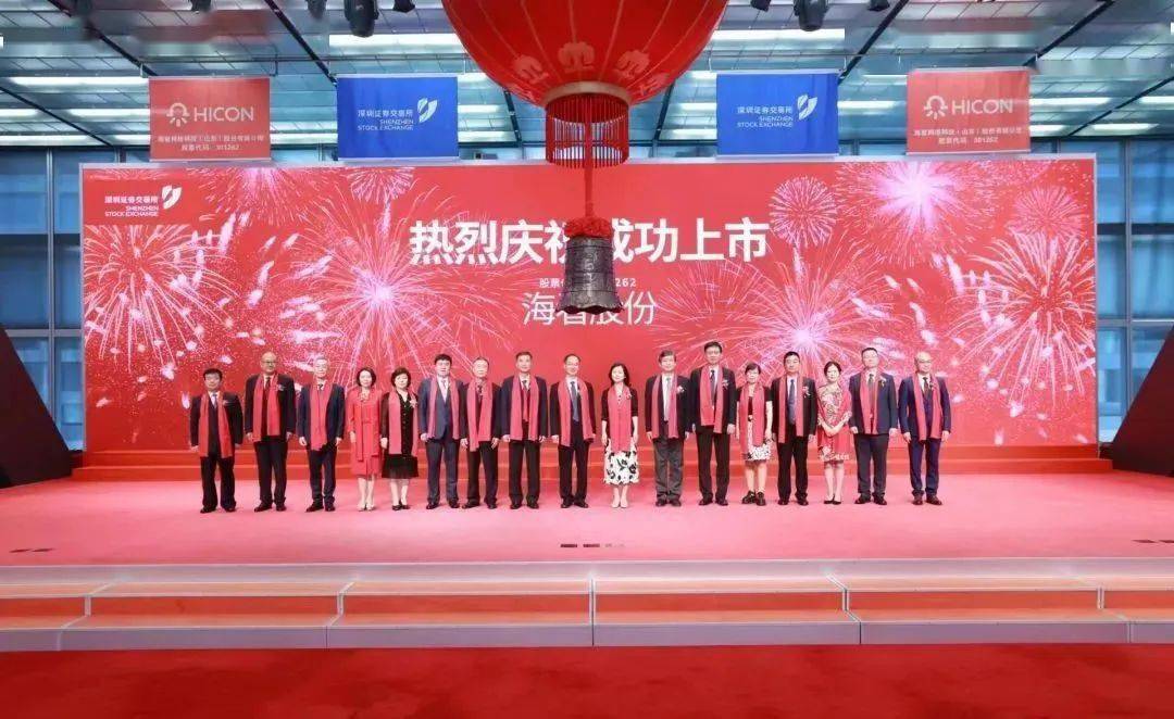 首次公开发行股票并上市，自我超越的金融旅程启动时刻