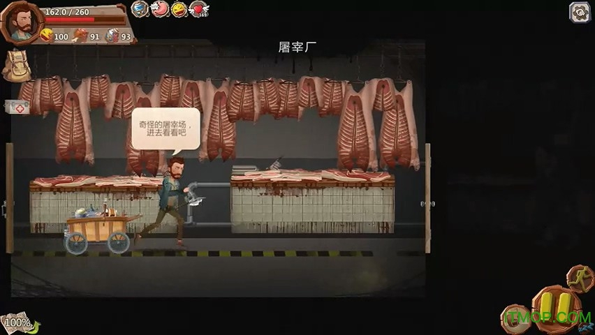 归家异途安卓版破解版，一段独特的游戏之旅