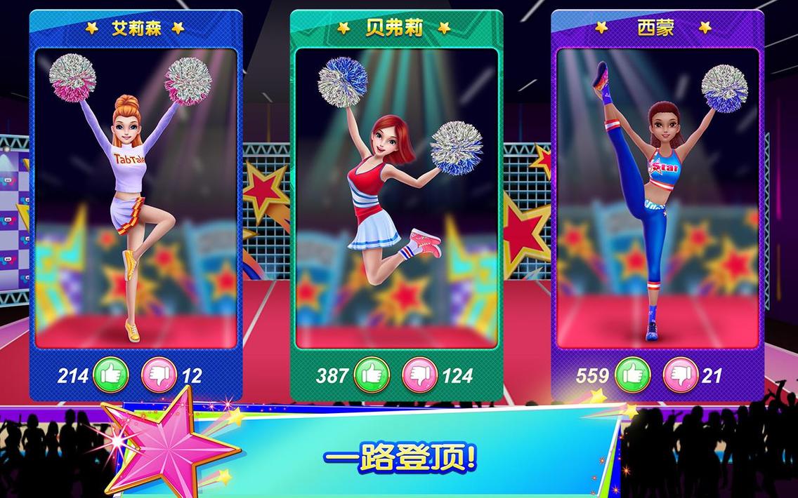 劲舞最新版下载，跃动人生，展现自信与成就