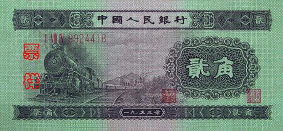 第一套人民币整套价格详解，购买指南与注意事项全解析
