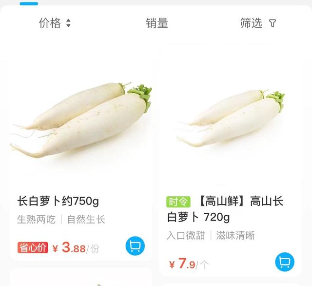 环氧地坪 第48页