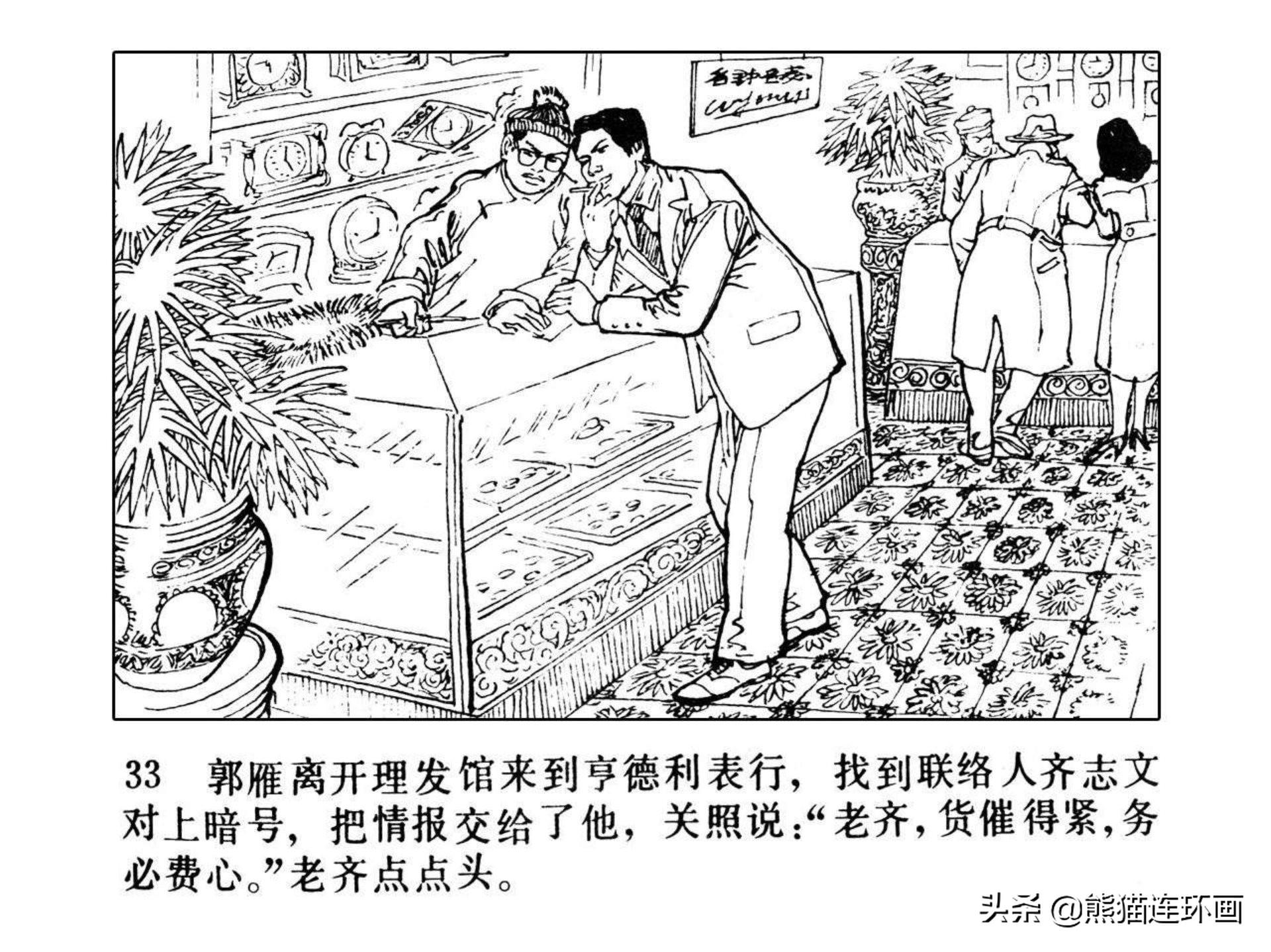 秘密列车演员表揭秘及其深远影响