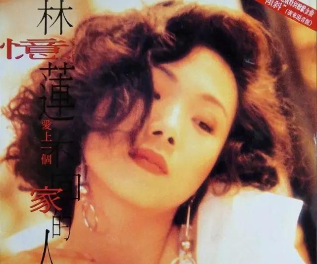 林忆莲与电影的跨界魅力，深度探析之旅