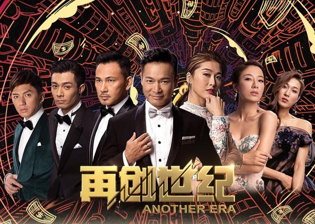 再创世纪演员表揭秘，探寻自然美景与心灵平静之旅的旅程