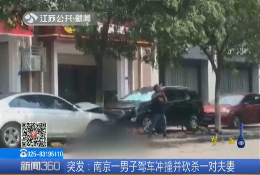 南京车祸实时更新，最新消息汇总