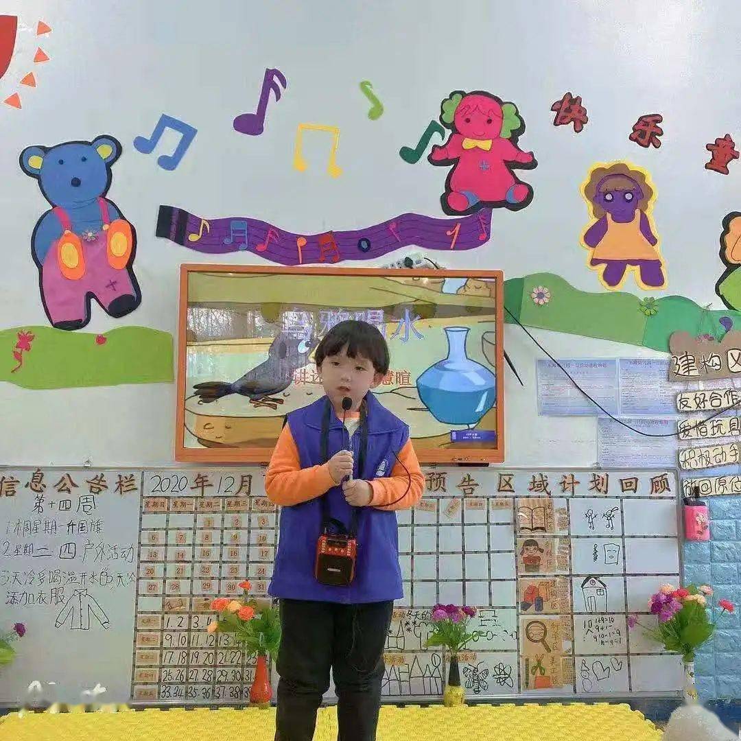 幼儿园比赛故事精选，动物王国的运动会盛宴