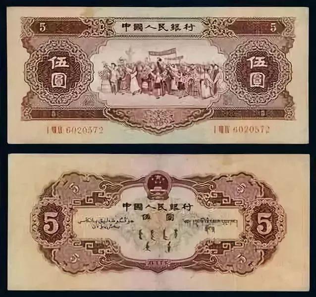 1953年3元纸币价格与价值探析，历史背景下的货币价值