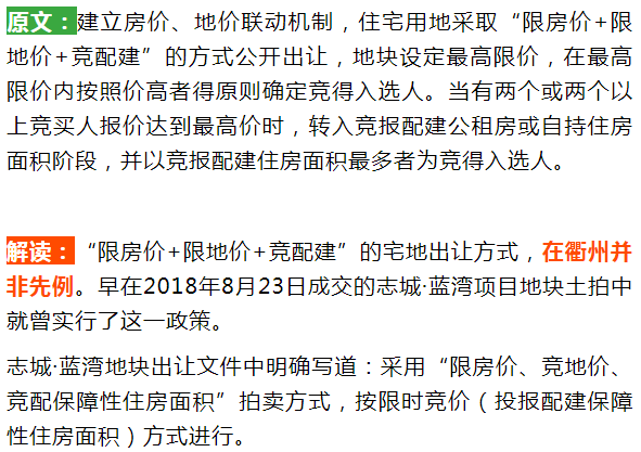 房地产新政下的巷弄风情，探访隐藏小店奇谈与独特风情解读