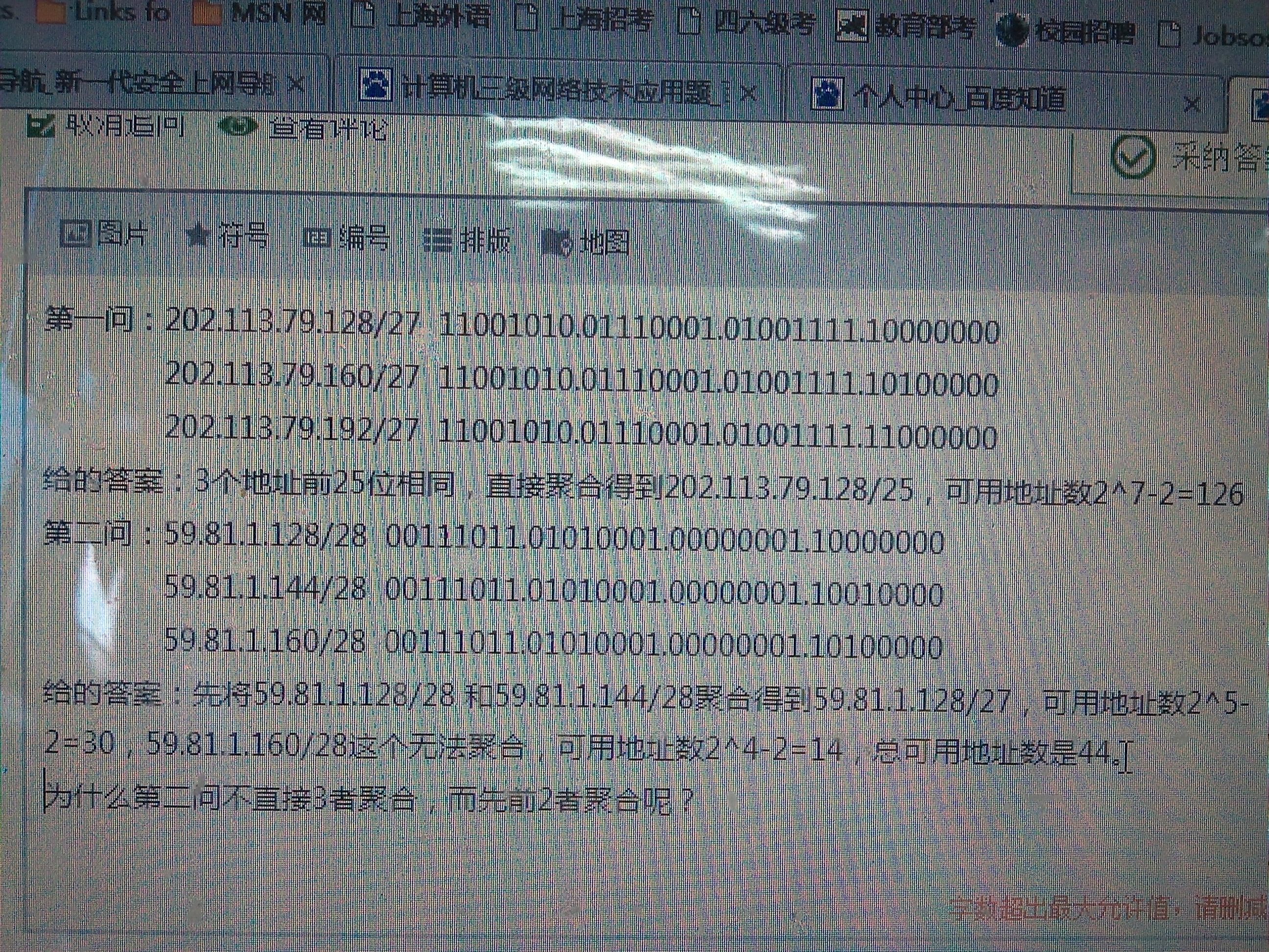 探索最新入口，前沿体验尽在81最新地址