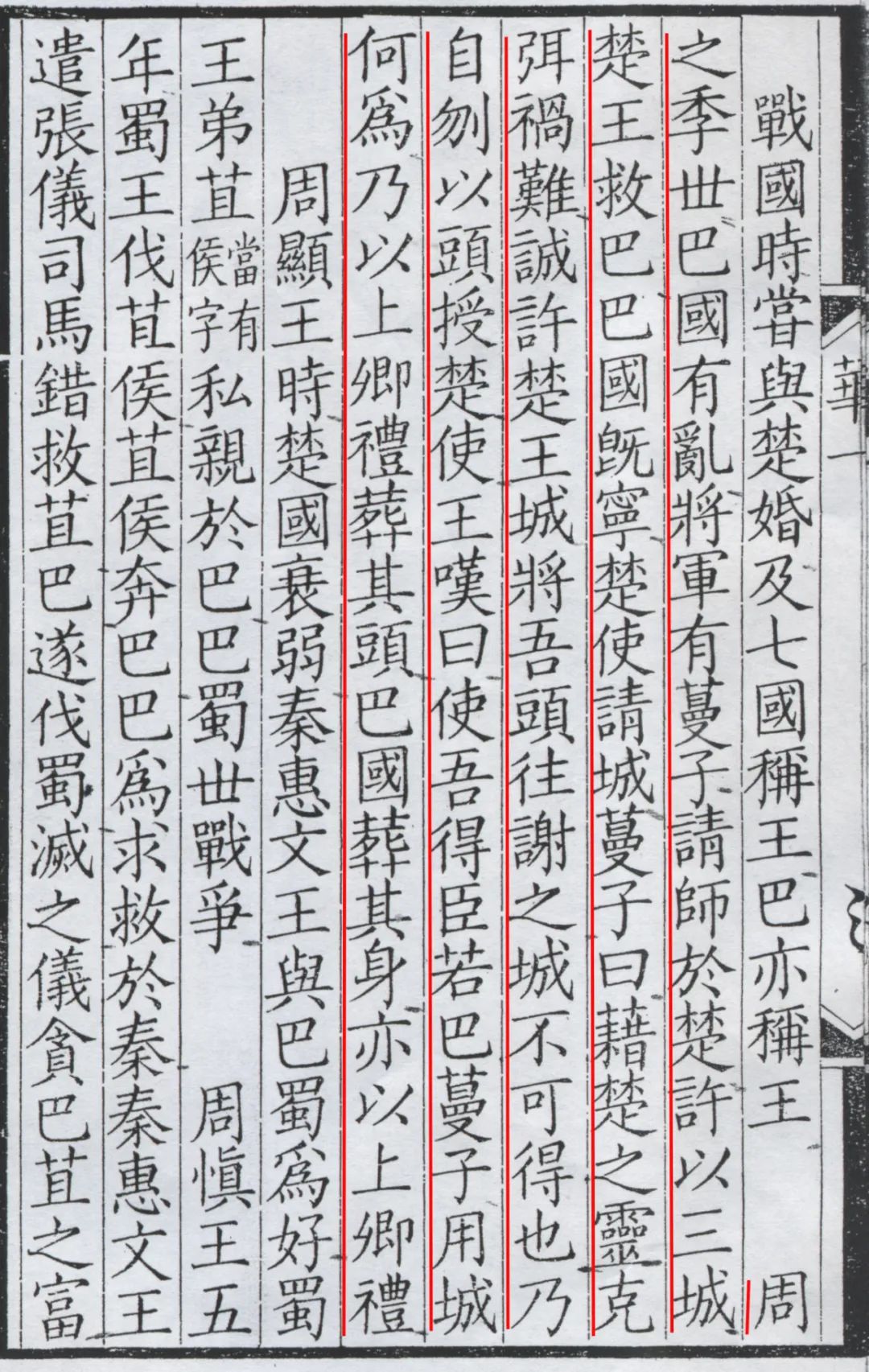 巴国最新篇章，学习之光，启程未来之旅