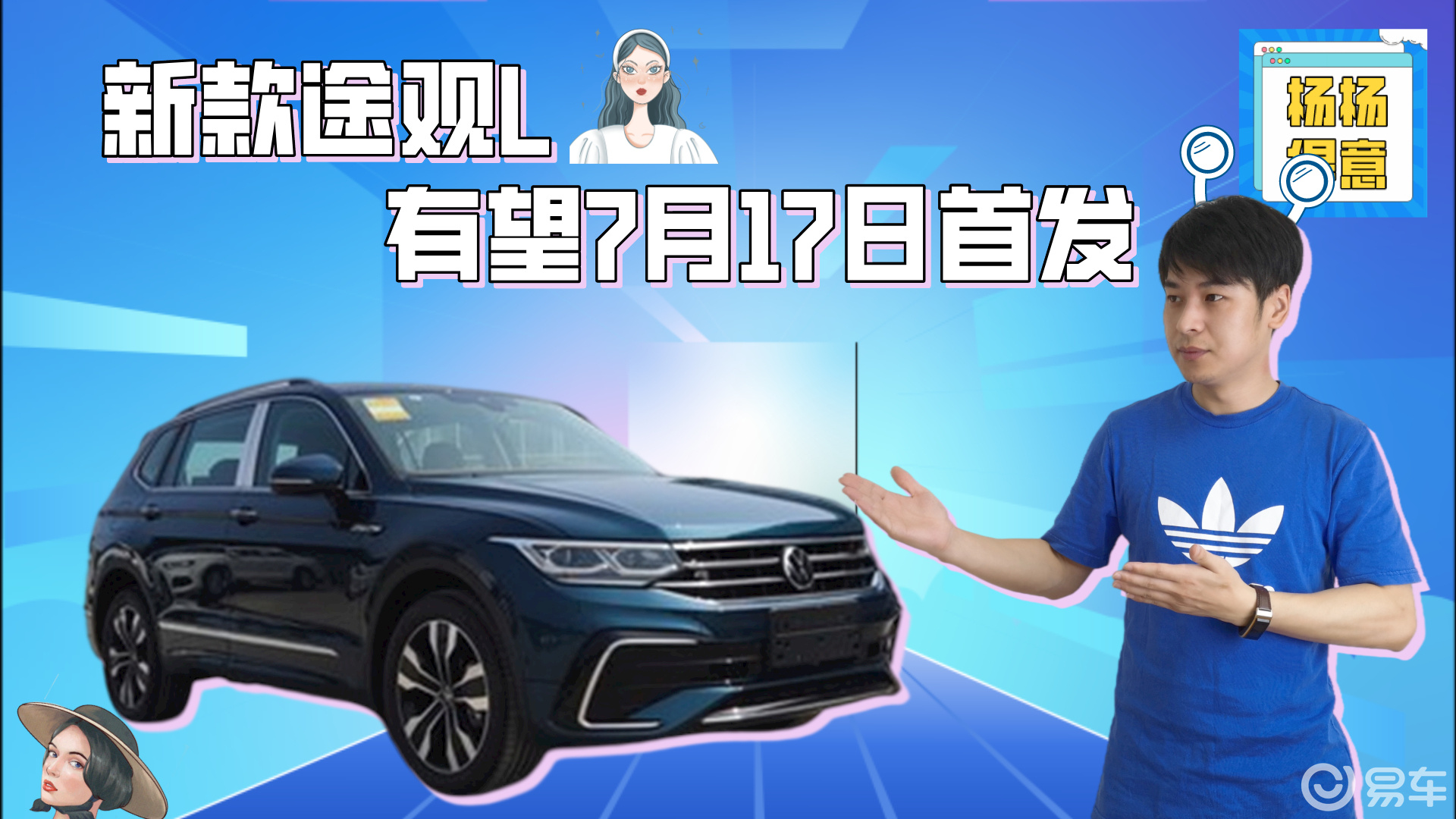 环氧地坪 第30页