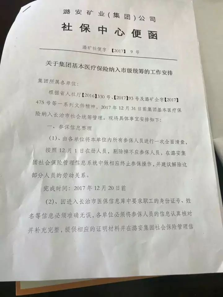 潞安集团最新动态与小巷独特风味之旅的探寻