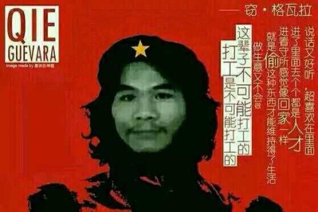 窃格瓦拉最新动态，力量中的变化与自信成长的旋律