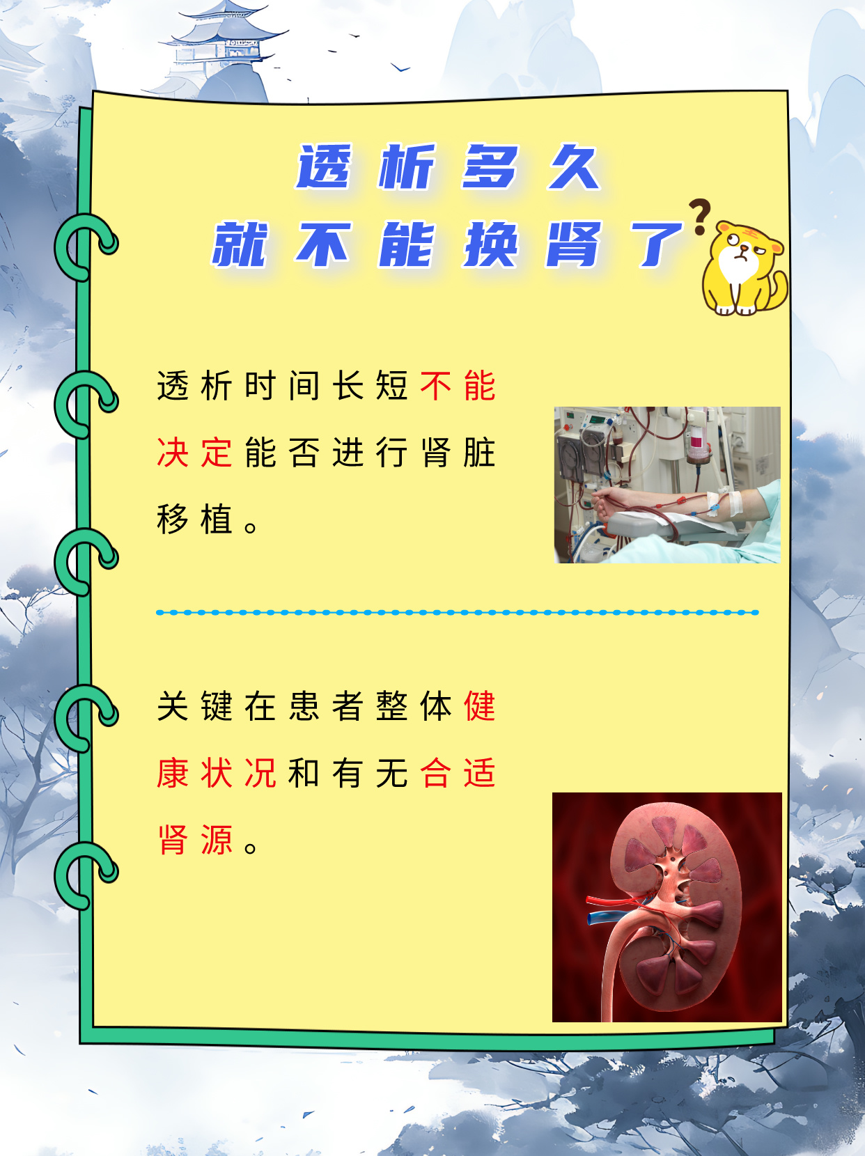 环氧地坪 第17页