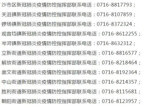松滋小巷深处的独特风味，美食宝藏全新通告揭秘！