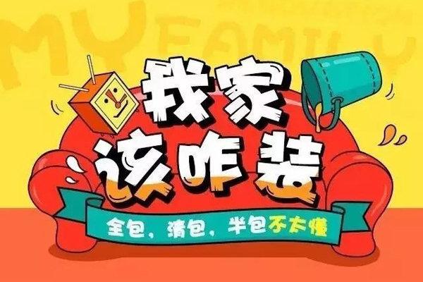 环氧地坪 第16页