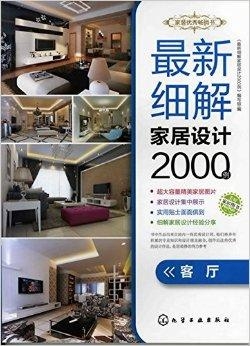 环氧地坪 第13页