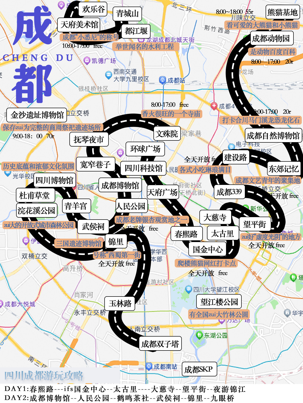 环氧地坪 第10页