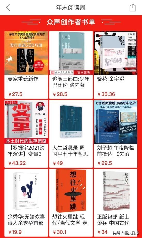 最新午夜上线引爆话题！