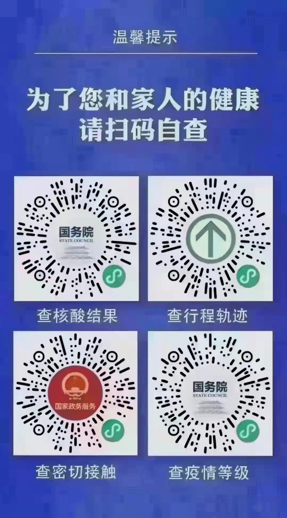 赣县最新疫情详细步骤指南及最新更新情况