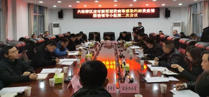 贵州最新冠状病毒全面防护指南