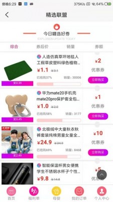 91精选最新产品，高科技时代的前沿引领者