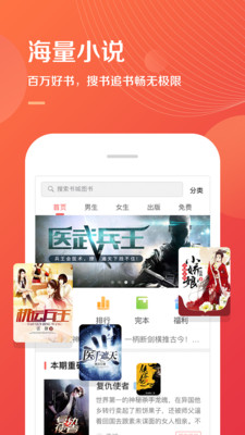 科技之光下的最新看书网站，引领阅读新纪元