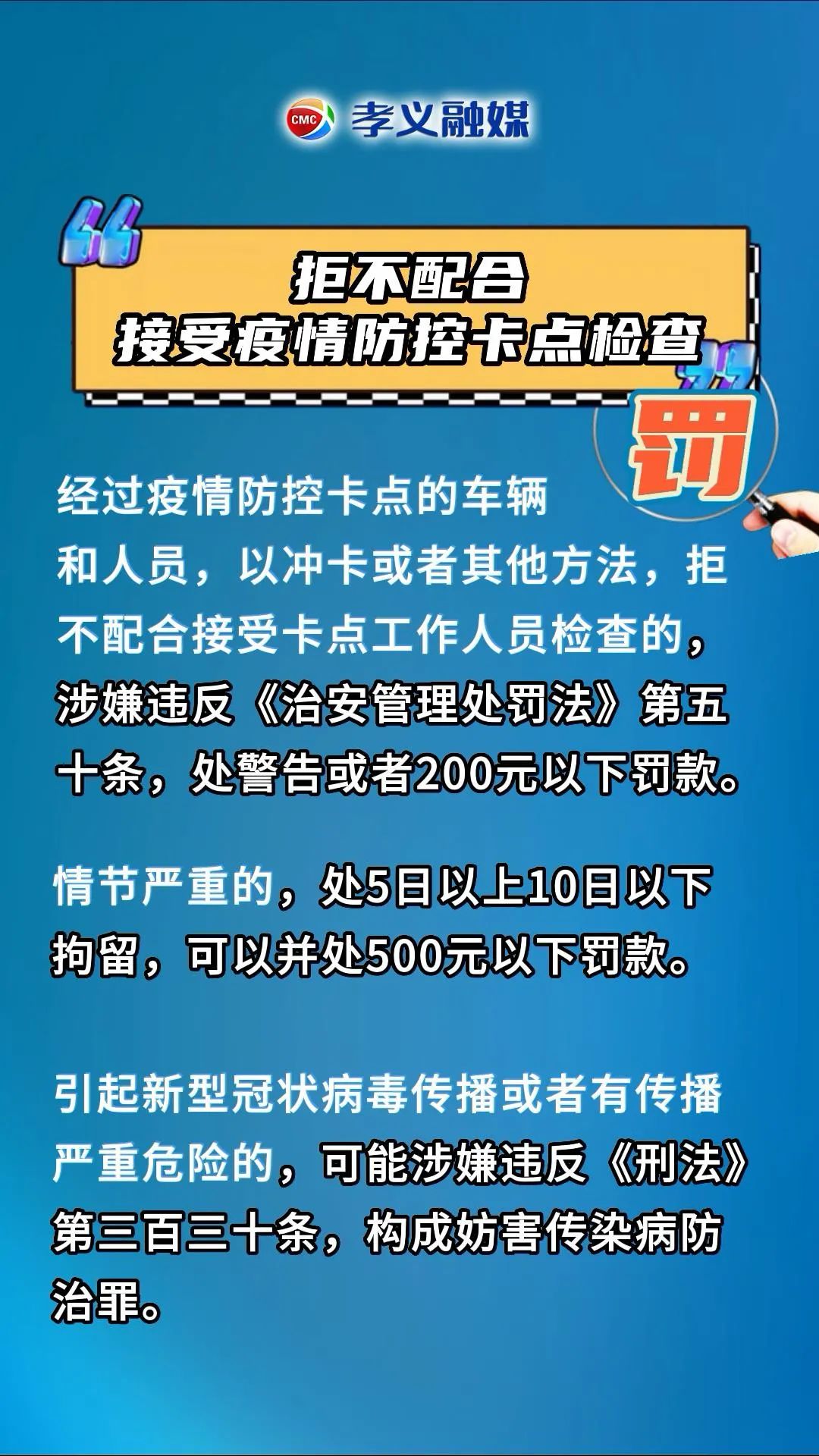 最新疫情违法背景下的小城趣事与爱之纽带
