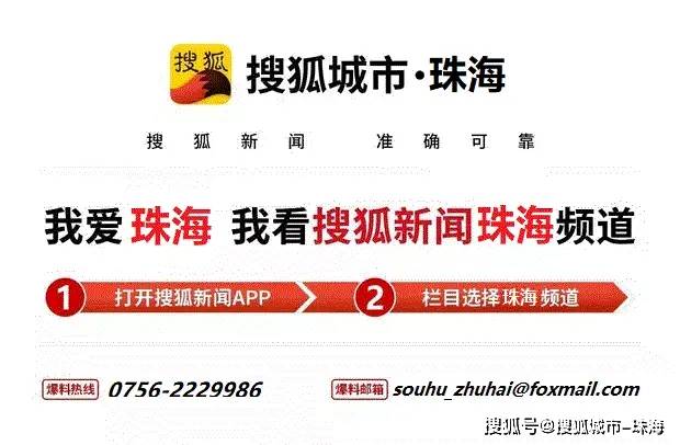 珠海最新推油指南，详细步骤与技巧解析