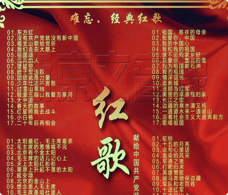 红色歌曲学习指南，从零起步到熟练演唱，最新红色歌曲一网打尽