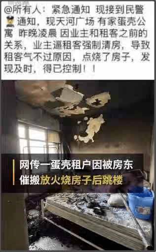 密封固化剂地坪 第8页