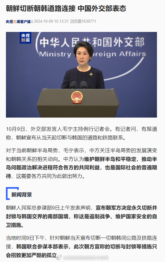 外交最新动态，小巷深处的外交使者——特色小店揭秘