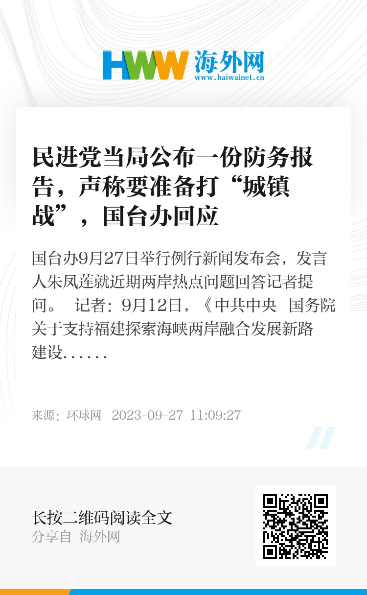最新防务报告揭秘，军中日常与家的温馨故事