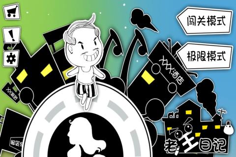最新老王，科技、生活与社会的交汇点探索