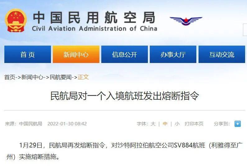 沙特最新入境，自然美景探索之旅