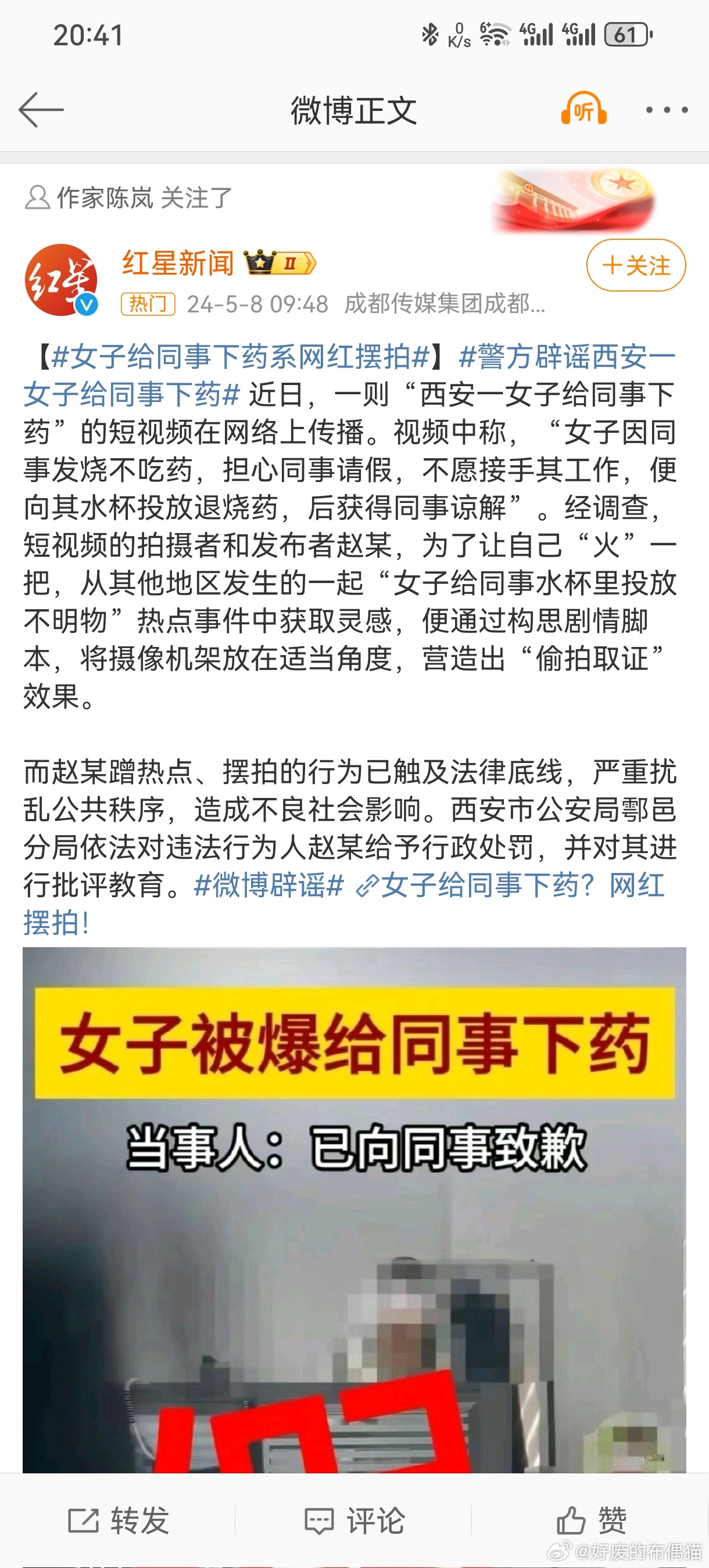 友情与陪伴的奇妙日常，最新重磅下药时刻