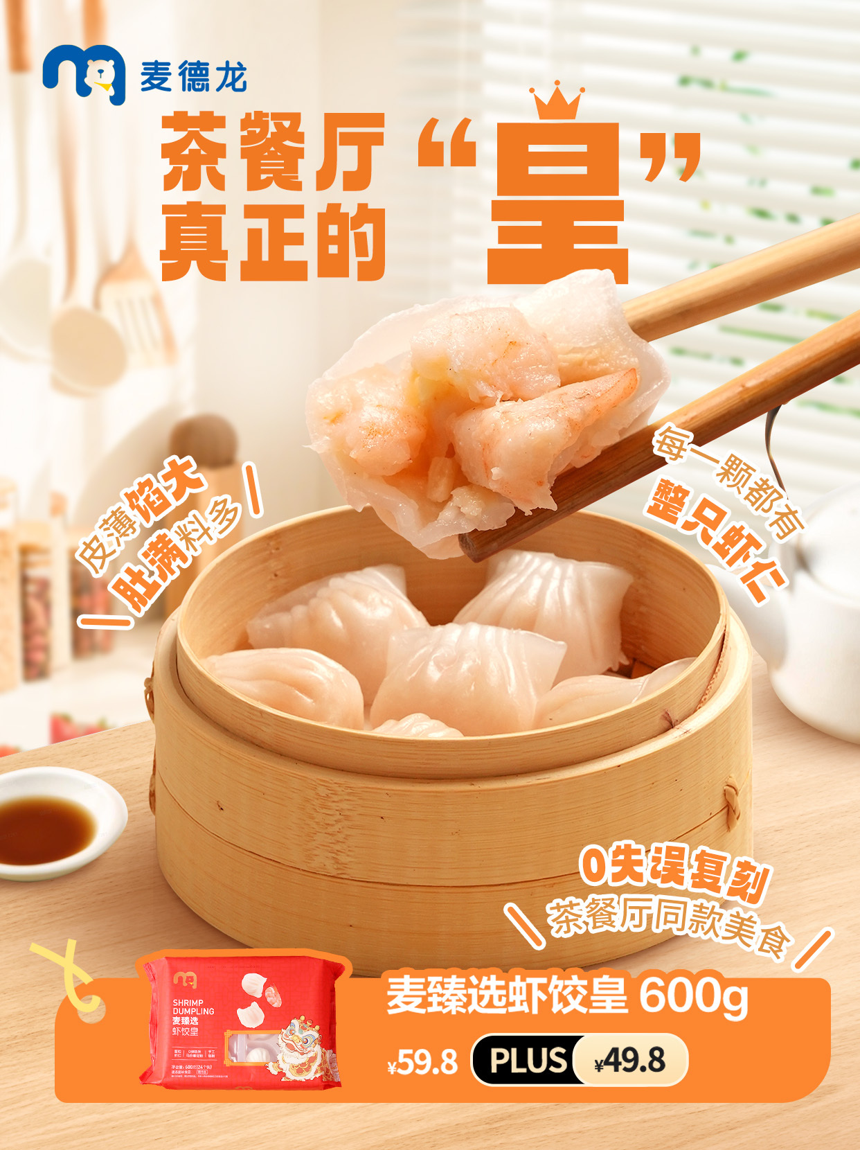 最新麦块使用指南，任务完成与技能掌握全攻略