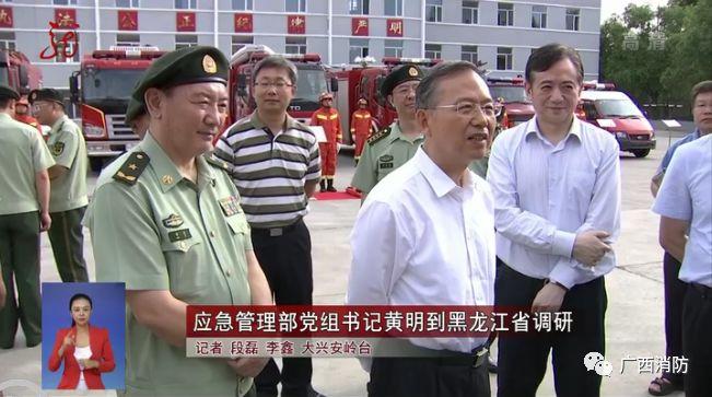 森警改革最新动态，背景、重要事件与影响综述