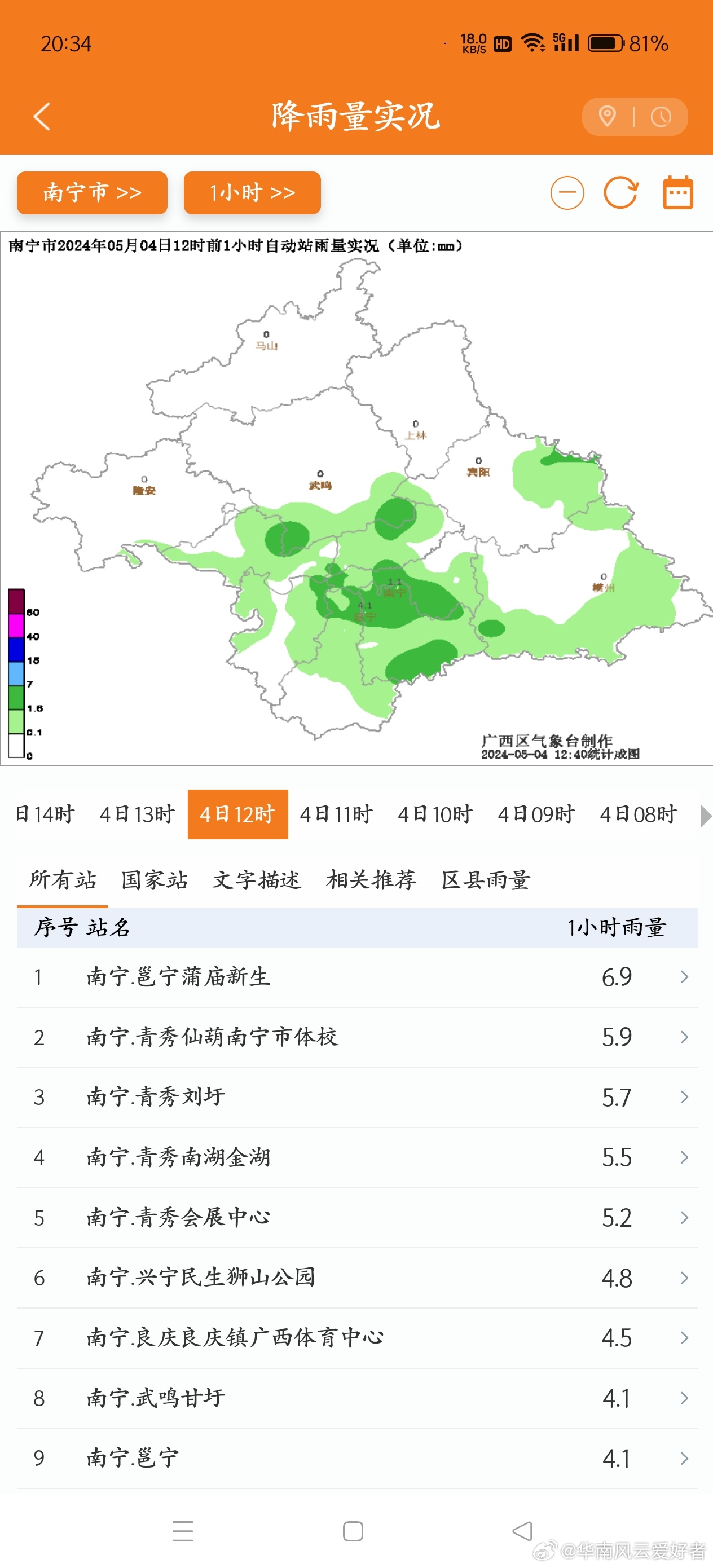 南宁地陷最新情况及应对防范指南