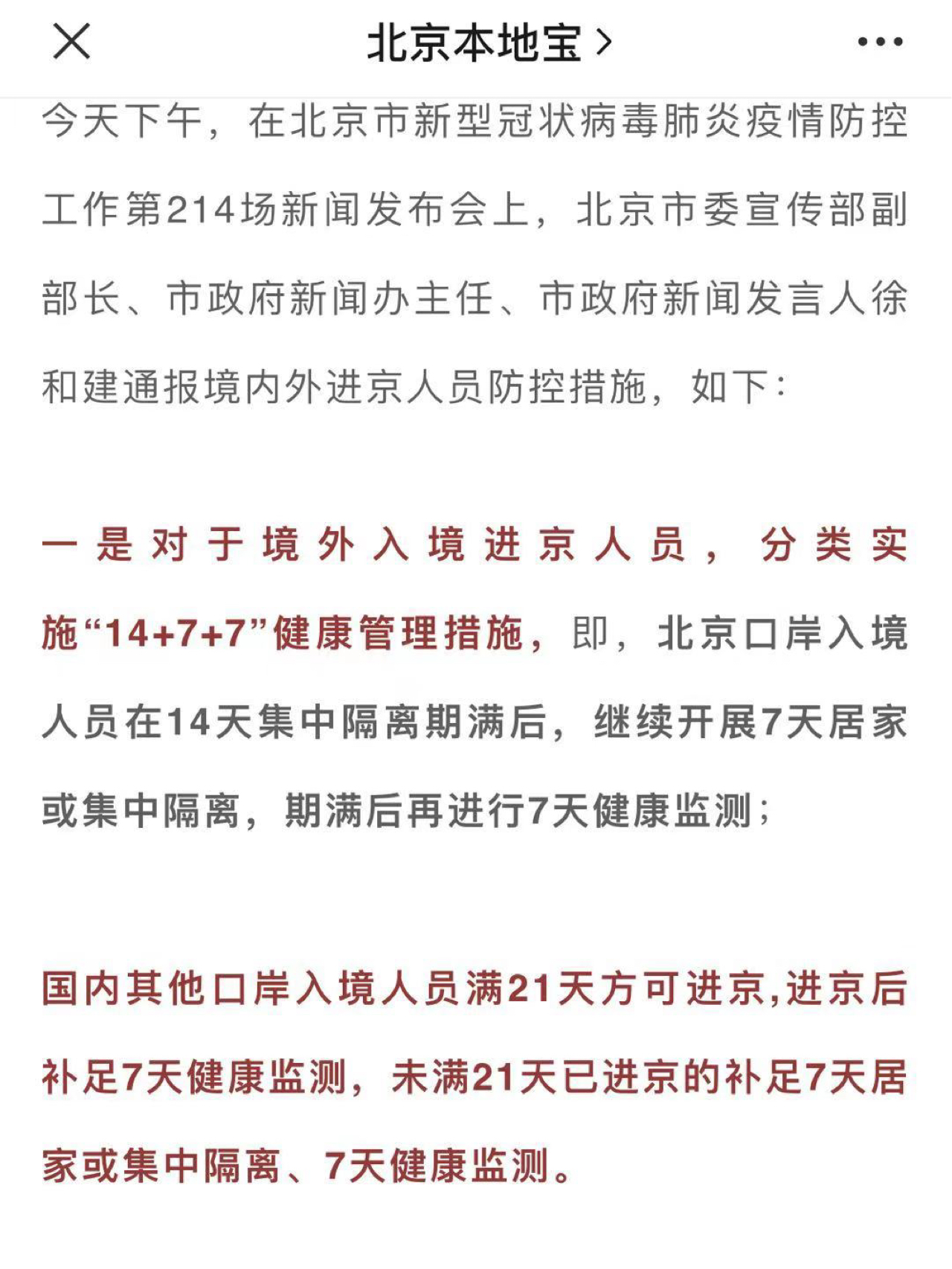 环氧地坪 第3页